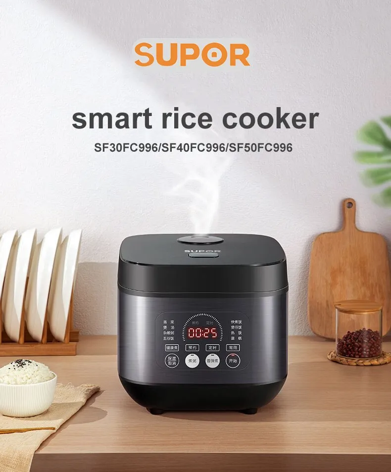 SUPOR Household Smart Rice Cooker 5L Blue Diamond Ball Kettle  Characteristic Stewed Brine Function 3-10