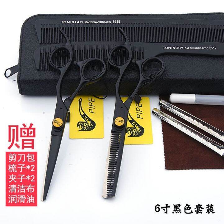 durable-and-practical-genuine-pipe-imported-from-japan-professional-barber-hairdressing-scissors-set-hair-stylist-flat-cut-seamless-tooth-scissors-thinning-scissors