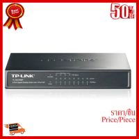 TP-LINK Gigabit Switching Hub 4-Port PoE 8Port TL-SG1008P (Black)#20 ##ที่ชาร์จ หูฟัง เคส Airpodss ลำโพง Wireless Bluetooth คอมพิวเตอร์ โทรศัพท์ USB ปลั๊ก เมาท์ HDMI สายคอมพิวเตอร์