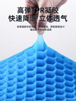 ☃✧▧ seat cushion ventilated and breathable main drivers single piece minivan summer gel cool ice pad