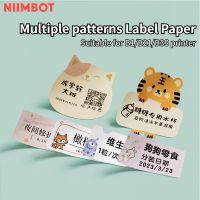 NiiMBOT B1/B21/B203/B3S Color Label Paper Name Stickers Diy Printing Household Storage