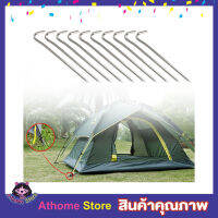 4Pcs tent pegs camping ขนาด 4mmx176mm หมุดยึดเต็นท์ หมุดยึดเสาเต้นท์ ตะขอเกี่ยวยึด เต็นท์ อุปกรณ์ตั้งแคมป์ หมุดปักเต้นท์ หมุดปักเต๊นท์