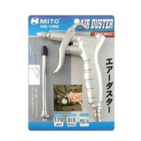 MITO ปืนฉีดเป่าฝุ่น 4" MITO Mi-120 air duster มิโต้ เป่าฝุ่น เป่ากรองเครื่อง พร้อมส่งจาก BKK