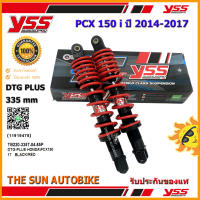 โช้คหลัง YSS DTG PLUS รุ่น PCX 150i ปี (2014-2017) สปริงสีแดง (TB 220-335T-04) **แท้**