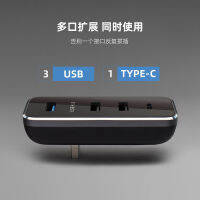 เหมาะสำหรับ Tesla Expansion Dock อุปกรณ์เสริมกล่องถุงมือควบคุมกลาง USB อะแดปเตอร์ฮับ model3y เครื่องชาร์จ .