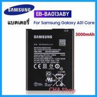 แบตเตอรี่ Samsung Galaxy A01 Core / A03 Core (EB-BA013ABY) แบต Samsung Galaxy A01 Core/A03/SM-A015F A01 2019 A013 SM-A015F/DS A01 2019 DUOS BATTERY EB-BA013ABY Core 3000mAh EB BA013ABY