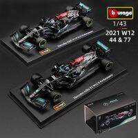 J55 Urago 1:43 Mercedes F1 W12 E Performance #44 #77อัลลอยรถขึ้นรูปรถหรูคอลเลกชันโมเดลของเล่นของขวัญ2021