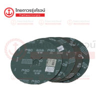 BOSCH กระดาษทรายกลม 7นิ้ว P60 2608605486 (5ใบ)|แพค| TTR Store