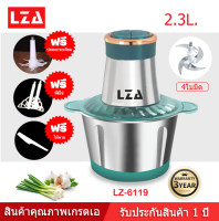 LZA เครื่องบดสับซอยอเนกประสงค์สแตนเลส รุ่น LZ-6119  รับประกันมอเตอร์ 3 ปี ขนาด 2 .3 ลิตร ฟรีที่ปลอกกระเทียม ที่ตีไข่ ไม้พาย พร้อมส่ง!