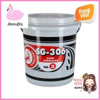 จาระบี จระเข้ SG 306 10 กก. สีแดงGREASE JORAKAY SG 306 10KG RED **คุณภาพดี**