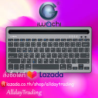 ?รับประกัน 1 ปี?IWACHI คีย์บอร์ดไร้สาย K4 Bluetooth Keyboard คีย์บอร์ดบลูทูธไร้สายพกพา ใช้งานกับแท็ปเล็ตและโทรศัพท์มือถือได้