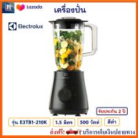 เครื่องปั่นน้ำผลไม้ ELECTROLUX รุ่น E3TB1-210K ความจุ 1.5 ลิตร กำลังไฟ 500 วัตต์ สีดำ เครื่องปั่นอเนกประสงค์ เครื่องปั่น เครื่องปั่นน้ำ ส่งฟรี