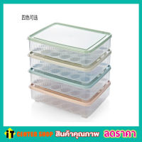 กล่องเก็บไข่ super lock egg boxes กล่องใส่ไข่ 24 ฟองกล่องเก็บไข่ป้องกันการแตก กล่องเก็บไข่สด