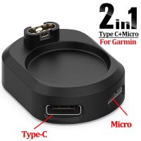 2 In 1 Micro/Type C Dock Watch Charger Adapter for Garmin Fenix 5 6 7x Venu Vivoactive 4 3 Forerunner 955 255 Chargers Converter