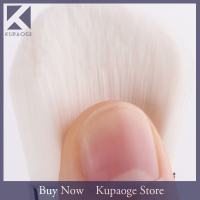 [Kupaoge] ผมนุ่มใบหน้าหน้ากากโคลนแปรง Professional แปรงรองพื้นแบบพกพาแปรงหน้า