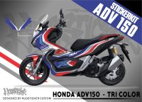 สติ๊กเกอร์ Honda Adv 150 - ลาย Tri color