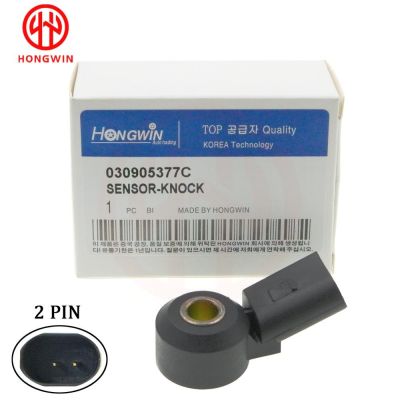 030905377C Knock Detonation Sensor For VW Beetle Jetta Golf Bora Passat CC Fit Audi A3 A6 A8 Q7 RS7 TT S6 S7 S8 SEAT 95560612500