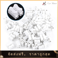 【Clearance Sale】50pcs Push Type Wire Connector DIN 2P Butt Joint Terminal Blocks สำหรับหลอดไฟ LED