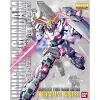 MG 1/100 Unicorn Gundam (Red / Green Twin Frame Edition) Titanium Finish