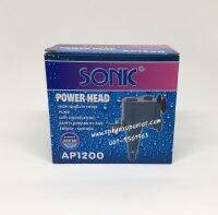 ปั๊มน้ำ Sonic AP 1200