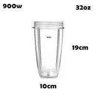 1ชิ้น900W 32ออนซ์ถ้วยคอนเทนเนอร์10x1 9ซม. อะไหล่แก้วน้ำผลไม้สำหรับ Nutribullet อะไหล่แก้วน้ำผลไม้ครัว Mesin Jus