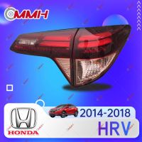 Honda HRV LED 2014-2018 เสื้อ​ไฟท้าย ไฟท้าย​แต่ง ไฟท้ายไฟเบรค​ ไฟเลี้ยว Taillamp Taillight ไฟท้าย​ พร้อมทับทิม ไฟท้ายกันชนหลังสําหรับ​ ทับทิมในฝาท้ายไฟท้าย ไฟเบรก ไฟสัญญาณเตือน