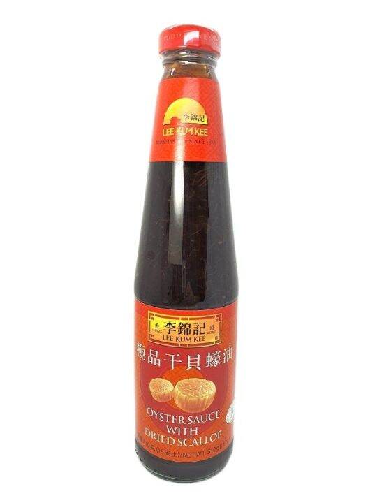 LKK Lee Kum Kee Oyster Sauce with Dried Scallop 极品干贝蚝油 510g Lazada