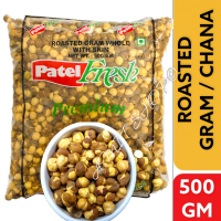 Roasted Gram / Channa Whole 500gm.