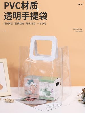 Gift bag pvc transparent handbag laser 38 sections high-end sense hand carry with hand gift Christmas gift bag 【MAY】