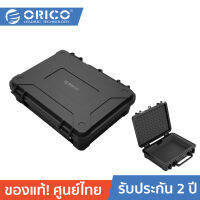 ORICO PHF35 3.5 inch Protective Box กล่องเก็บฮาร์ดดิสก์ขนาด 3.5 นิ้ว สีดำ