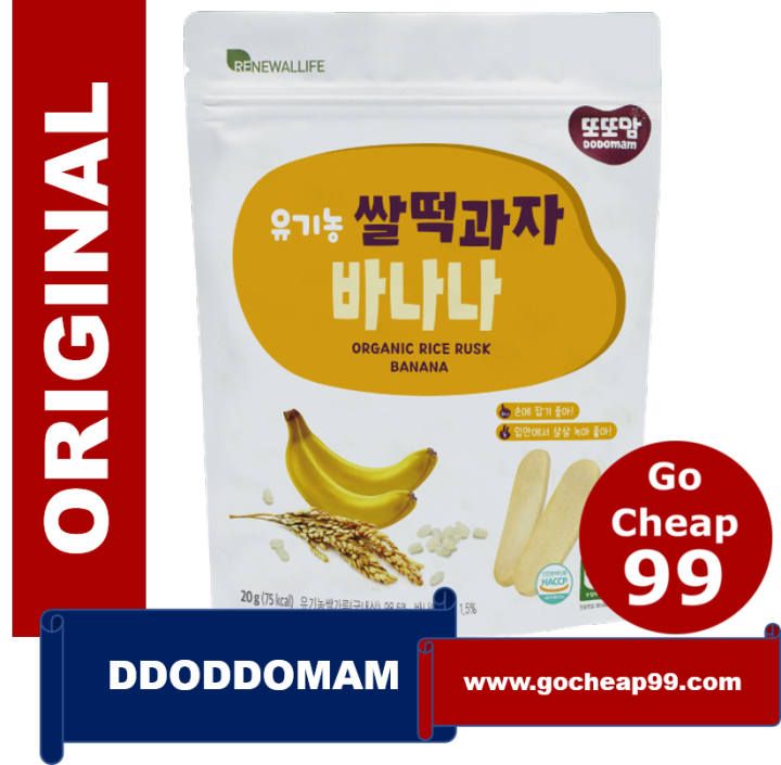 DDODDOMAM Organic Rice Rusk Series (20g/pack) Banana | Lazada