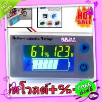 ส่งฟรี จาก กรุงเทพ วัดโวลท์+ %+C° 12-84v วัดแบตเตอร์รี่  โวลต์มิเตอร์ติดรถยนต์ โวลท์มิเตอร์ดิจิตอล Car DC LCD Volt meter