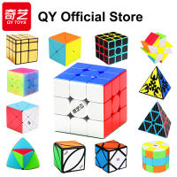 QiYi เมจิก Cube 3X3 2x2กระจก Pyraminx Skewb SQ1 3 × 3พิเศษมืออาชีพความเร็วปริศนาเด็กของเล่น3x3x3เดิม Cubo Magico