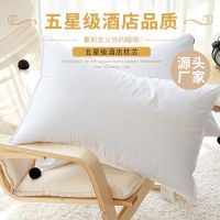 Hotel bedding five-star hotel special pillow pillow ultra-comfortable cervical spine feather velvet pillow pillows