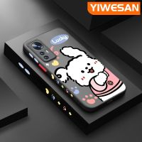 YIWESAN เคสสำหรับ Xiaomi 12 Pro 5G 12 Lite เคสลายการ์ตูนลูกสุนัขโชคดีมีน้ำค้างแข็งโปร่งใสแข็งขอบสี่เหลี่ยมด้านข้างกล้องปลอกซิลิโคนเคสนิ่มป้องกันการกระแทก