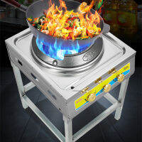 เชิงพาณิชย์เตาแก๊สแรงดันสูงครัวเรือนสแตนเลสไฟร้อนเตาช่วงเดียว Lpg หม้อหุง Cooktop เครื่องใช้ในการปรุงอาหาร