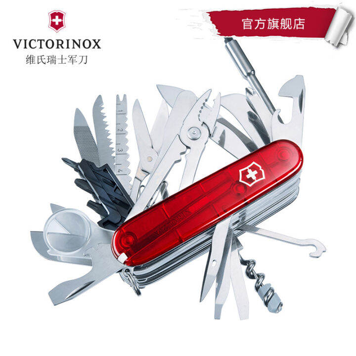 Brand New Victorinox Swiss Army MultiTool Swiss Champ XLT 1.6795.XLT