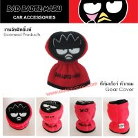 BAD BADTZ-MARU ผ้าหุ้มเกียร์ 1 ชิ้น Shift Knob Cover กันรอยและสิ่งสกปรก งานลิขสิทธิ์แท้