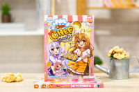 หนังสือการ์ตูน Little Chef ขนมปังนานาชาติ / หนังสือการ์ตูนความรู้ / Read Comics