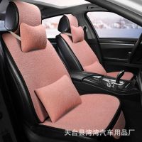 [COD] Car seat cushion winter plush universal single-piece short hair warm single butt rear three-piece set