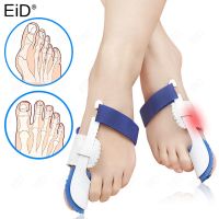 EiD Bunion Splint Big Toe Straightener Corrector Foot Pain Relief Hallux Valgus Correction Orthopedic Supplie Pedicure Foot Care