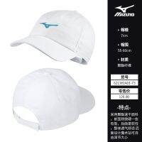 Mizuno Mizuno mens and womens spring and summer running sports cap sunscreen quick-drying tennis cap baseball cap empty top hatTH