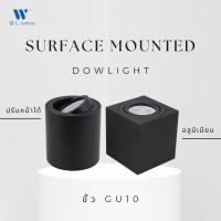 WL LIGHTING โคมไฟดาวน์ไลท์ติดลอย ตกแต่งเพดาน Surface Mounted Downlight ขั้ว GU10 ปรับหน้าได้ วัสดุอลูมิเนียม สีดำ ทรงกลม / เหลี่ยม รุ่น [WL-671-BK / WL-672-BK]