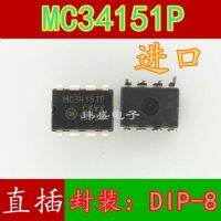 10pcs MC34151 MC34151P DIP-8