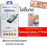 P-One ฟิล์มกระจกนิรภัย  Samsung J7prime แบบใส ติดง่าย ทัชสกรีนลื่น