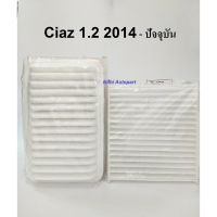 [ค่าส่ง 28.] ชุดกรองแอร์ + กรองอากาศ Suzuki Ciaz เซียส์ 1.2 A 14460  14140