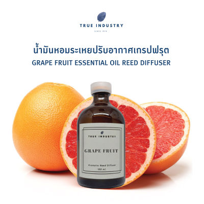 น้ำมันหอมระเหย เกรปฟรุต สำหรับปรับอากาศ (Grape Fruit Essential Oil Reed Diffuser)