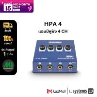 เครื่องขยายเสียงหูฟัง ยี่ห้อ LD systems รุ่น HPA4  Headphone Amplifier 4-channel