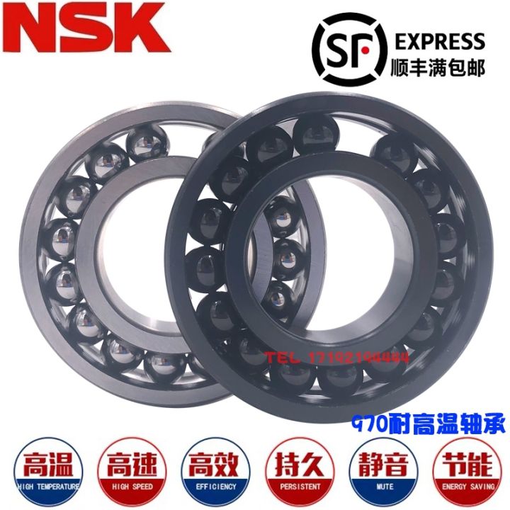 imported-nsk-high-temperature-resistant-800-degree-bearings-970300-970301-970302-970303-970304-zz