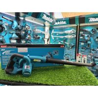 Makita เครื่องเล็มพุ่ม 200ม.ม. 12V MAX UH201DZ **เครื่องเปล่า ไม่รวมแบตเตอรี่ ไม่รวมแท่นชาร์ท**